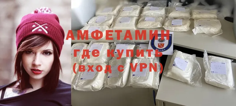 Amphetamine 97%  Луза 