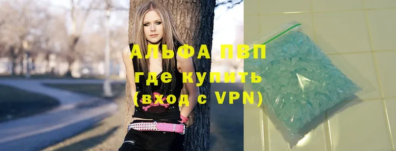 Alfa_PVP крисы CK  Луза 