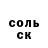 Amphetamine Розовый Divine Drift