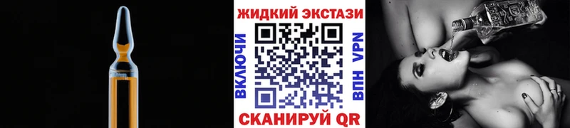 Бутират BDO 33%  Луза 