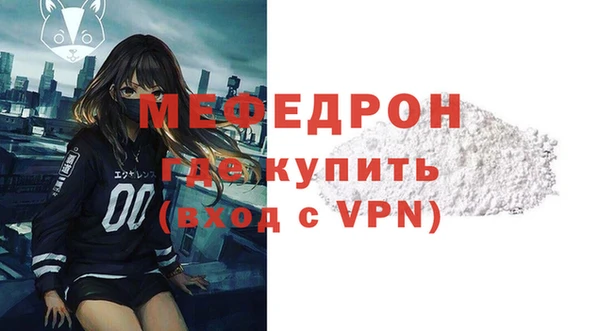 мескалин Пестово