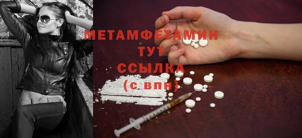 трава Осташков