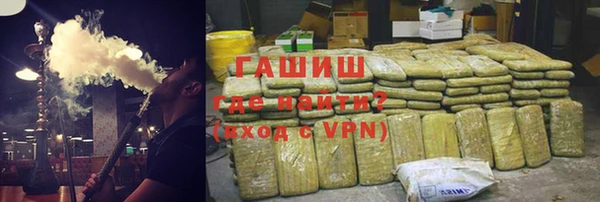 трава Осташков