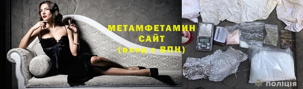 альфа пвп VHQ Переславль-Залесский