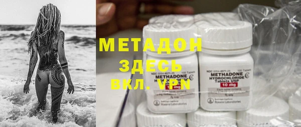 MDMA Заводоуковск