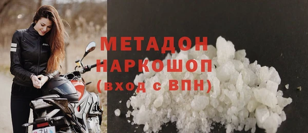 трава Осташков