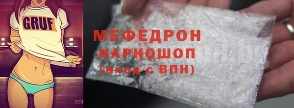 мескалин Пестово