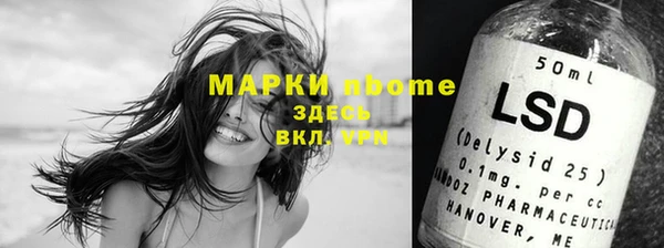 альфа пвп VHQ Переславль-Залесский