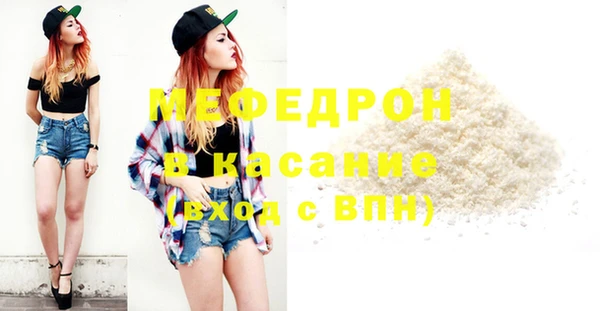 альфа пвп VHQ Переславль-Залесский