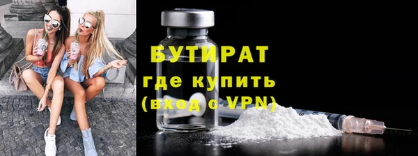 мескалин Пестово
