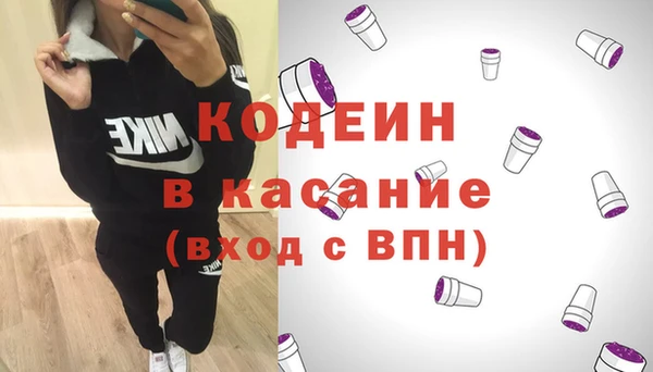 альфа пвп VHQ Переславль-Залесский