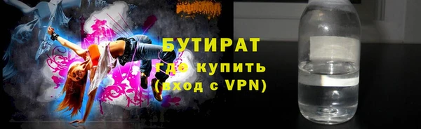 мескалин Пестово