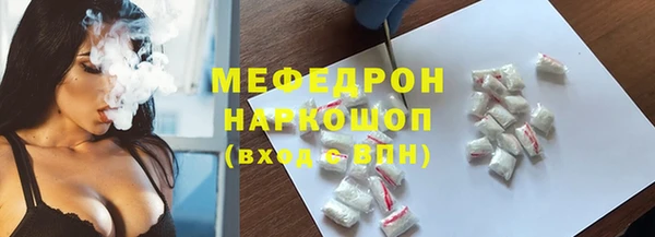 альфа пвп VHQ Переславль-Залесский