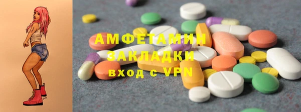 альфа пвп VHQ Переславль-Залесский