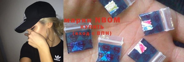 MDMA Заводоуковск