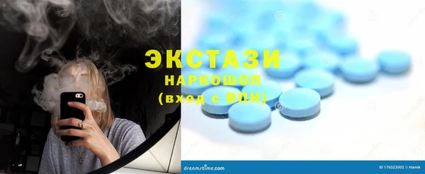 альфа пвп VHQ Переславль-Залесский