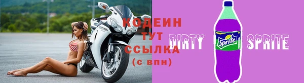 трава Осташков