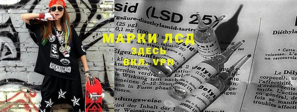 спайс Осинники
