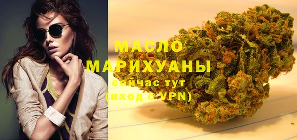 спайс Осинники