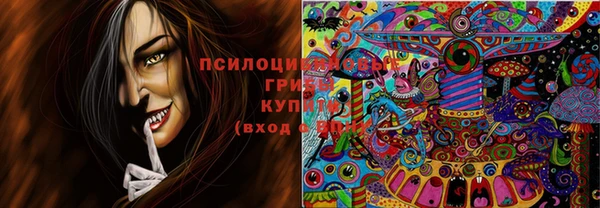 кристаллы Артём