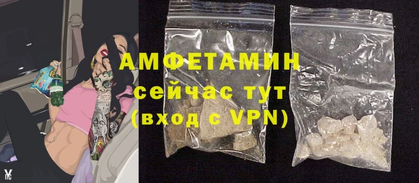 трава Осташков
