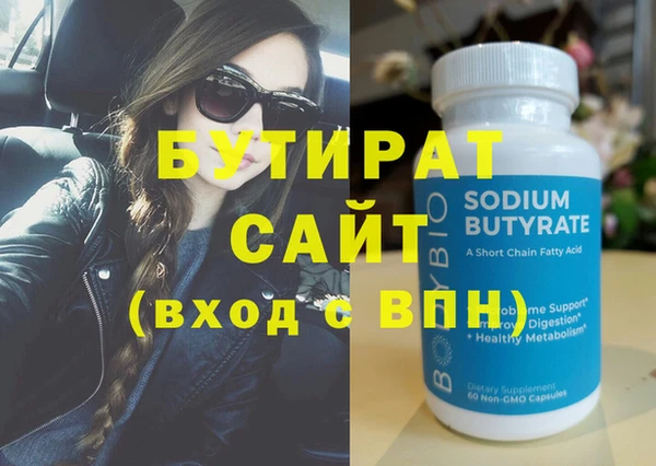 спайс Осинники