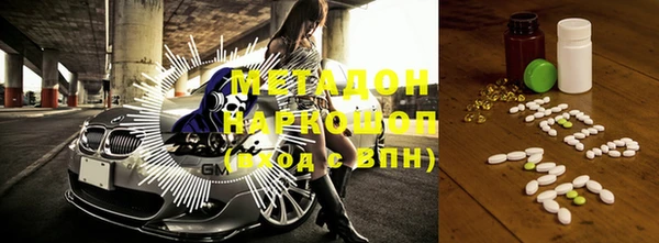 трава Осташков