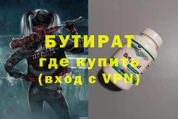 мескалин Пестово