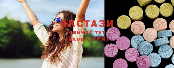 альфа пвп VHQ Переславль-Залесский