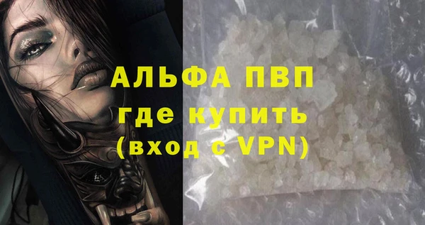 каннабис Пересвет