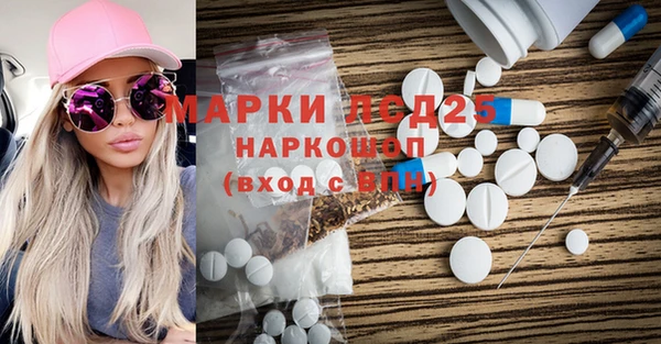 мескалин Пестово