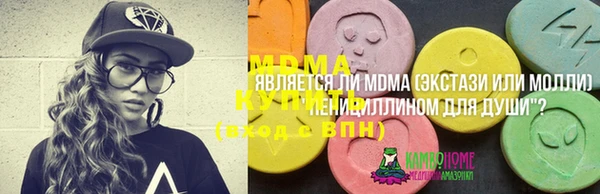 мескалин Пестово