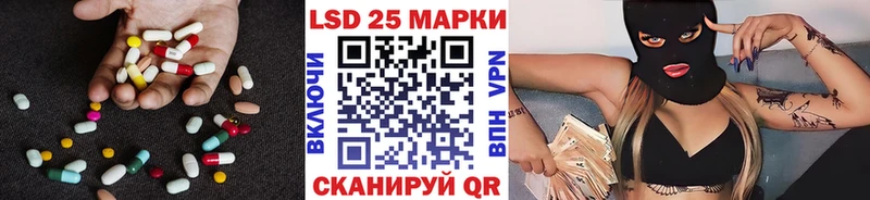 LSD-25 экстази ecstasy  Луза 