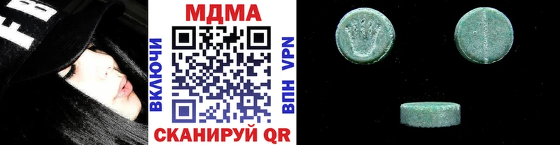 MDMA Molly  Луза 