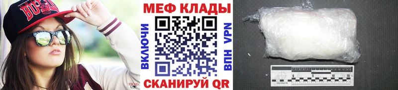 KRAKEN как зайти  сайты даркнета какой сайт  Мефедрон кристаллы  Луза 