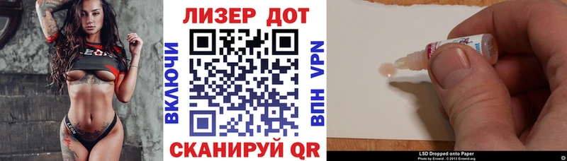 mega tor  где продают   Луза  Наркотические марки 1,8мг 