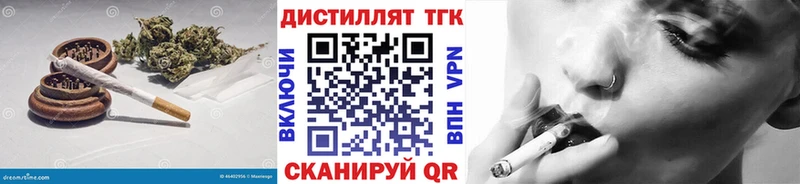 сколько стоит Луза Дистиллят ТГК вейп